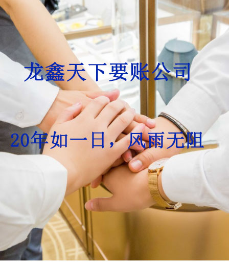 阿瓦提要账公司