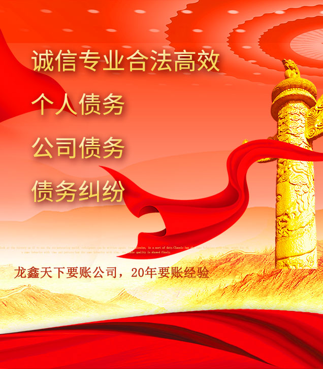 阿瓦提讨债公司
