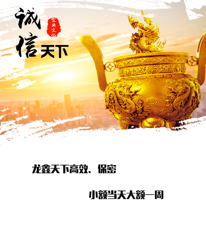 阿瓦提要债公司